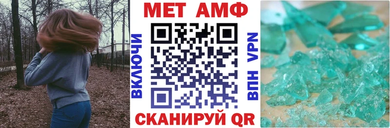 кракен маркетплейс Дрезна АМФЕТАМИН Premium