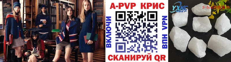 дарк нет формула  где можно купить наркотик  Дрезна  A PVP кристаллы  kraken  