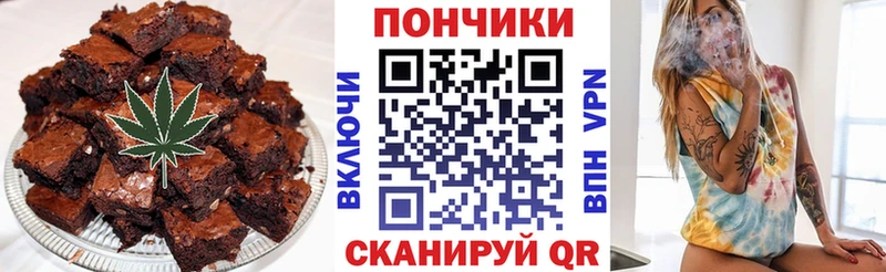 где продают наркотики  мориарти Telegram  Печенье с ТГК марихуана  Дрезна 