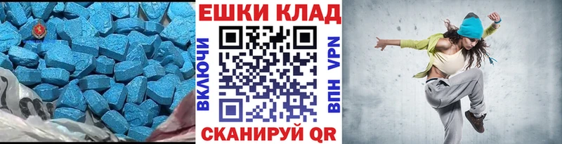 Ecstasy Дубай  hydra маркетплейс  Дрезна  закладки 