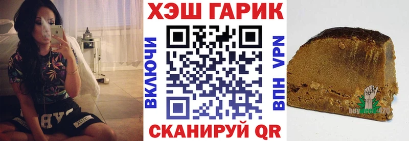 дарк нет клад  где продают наркотики  Дрезна  ГАШИШ VHQ 