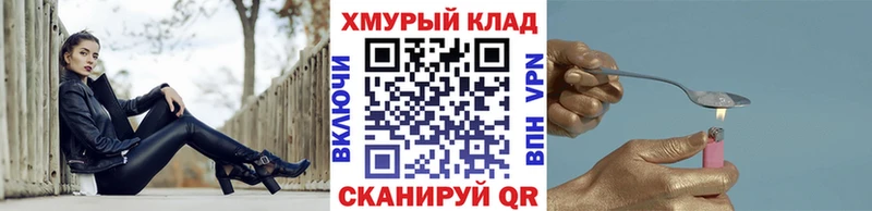 Героин Heroin  Дрезна 