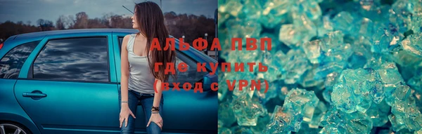 первитин Верея