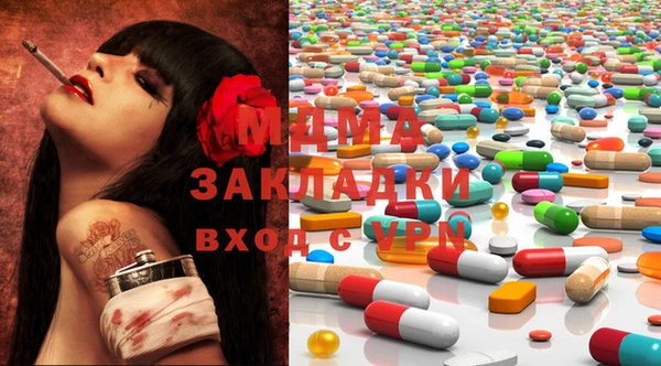 стафф Вязьма