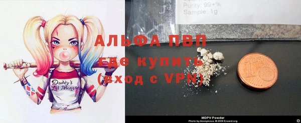 бутират Вяземский