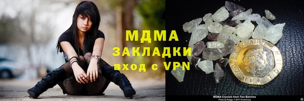 мдма Верхнеуральск