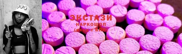 бутират Вяземский