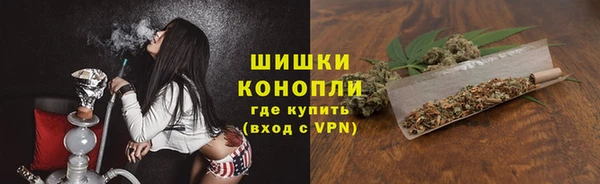 первитин Верея