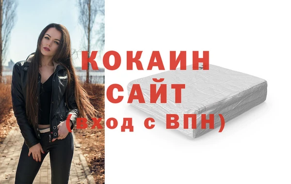 бутират Вяземский