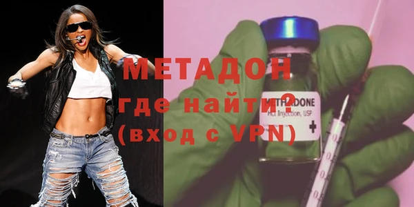 бутират Вяземский