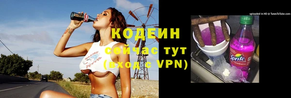 кристаллы Вязники