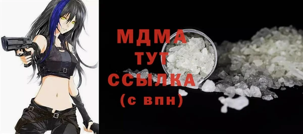 первитин Верея