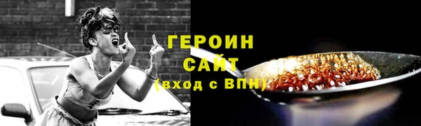 первитин Верея
