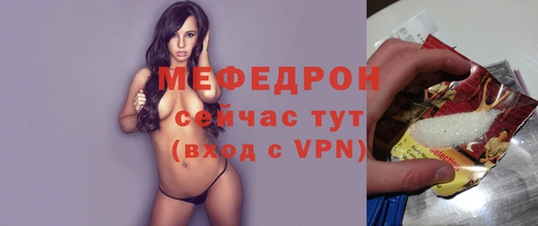 ГАЛЛЮЦИНОГЕННЫЕ ГРИБЫ Бородино