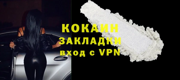стафф Вязьма
