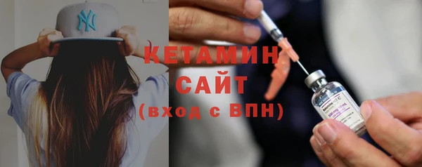 стафф Вязьма