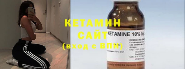 стафф Вязьма