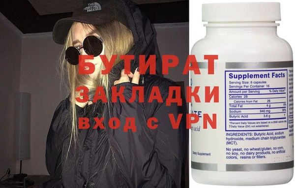 гидра Верхний Тагил