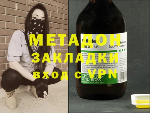 кристаллы Вязники