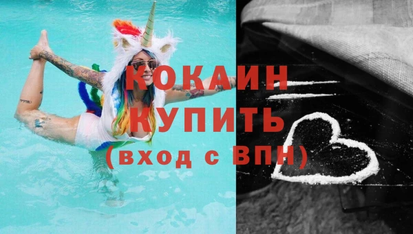 кристаллы Вязники