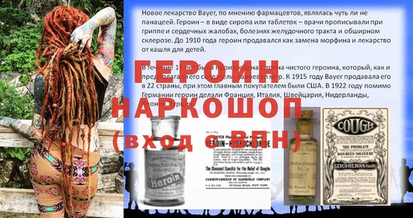 кристаллы Вязники