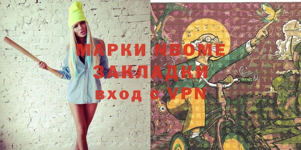 кристаллы Вязники