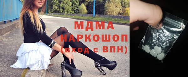 первитин Верея