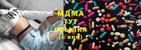 бутират Вяземский