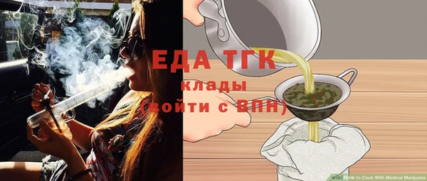 кристаллы Вязники