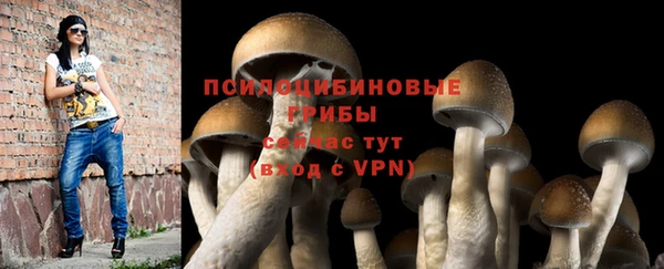 мдма Верхнеуральск