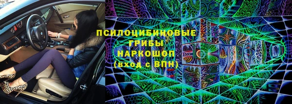 мефедрон VHQ Бронницы
