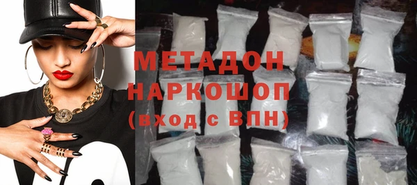 гидра Верхний Тагил