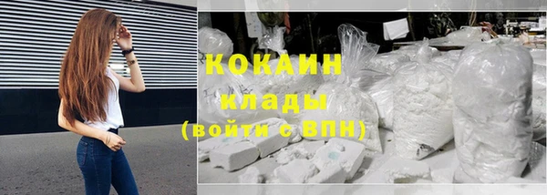 кристаллы Вязники