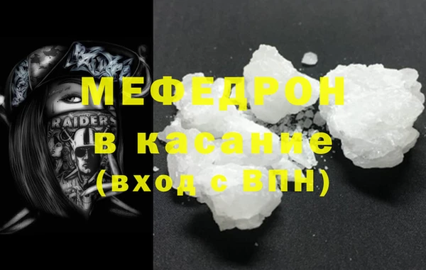 первитин Верея