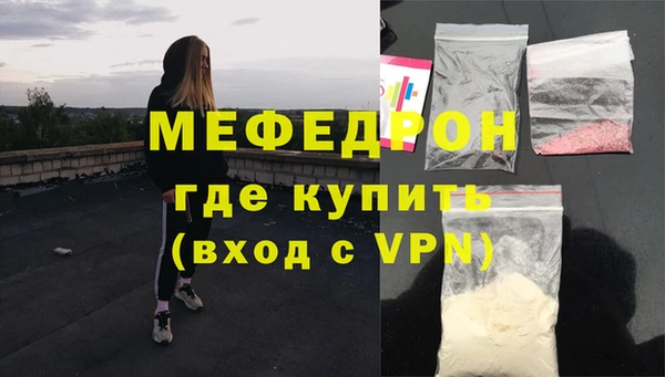 стафф Вязьма
