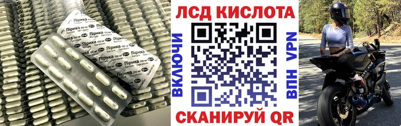 закладка  Дрезна  LSD-25 экстази кислота 