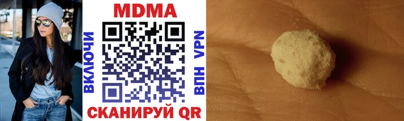 закладки  OMG зеркало  MDMA Molly  Дрезна 
