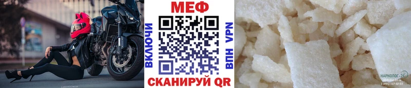 МЯУ-МЯУ mephedrone  Дрезна 