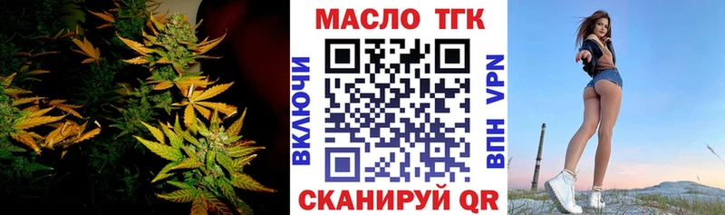ТГК жижа  ссылка на мегу как зайти  Дрезна 