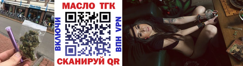 Дистиллят ТГК жижа Дрезна