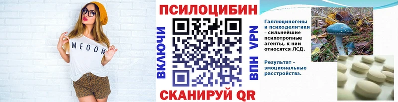 Галлюциногенные грибы Magic Shrooms  Дрезна 